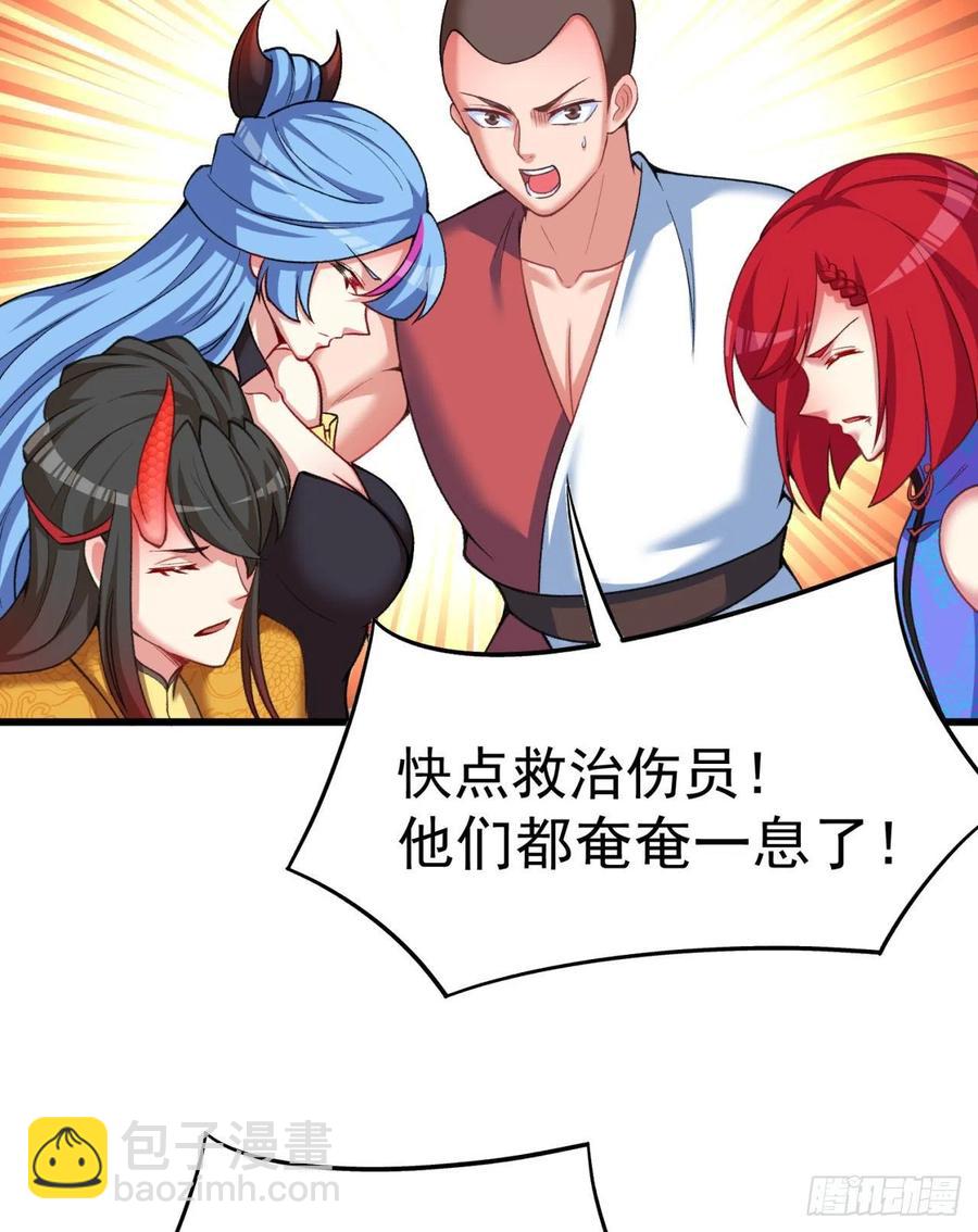 156回-虫子的反击(1/2)-第158话