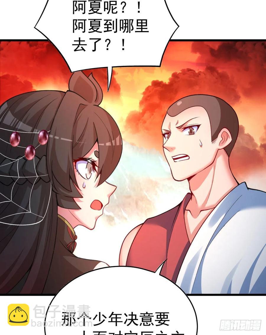 156回-虫子的反击(1/2)-第158话