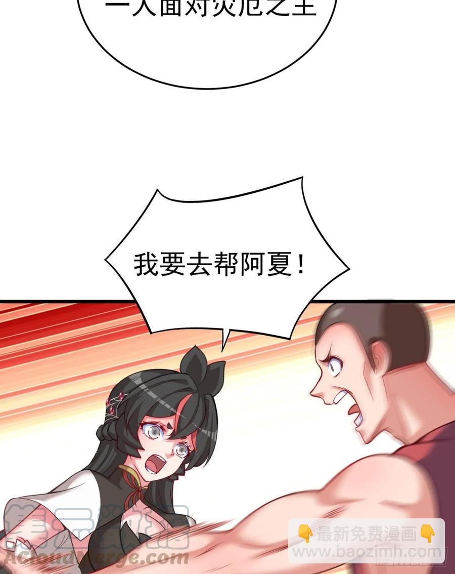 156回-虫子的反击(1/2)-第158话
