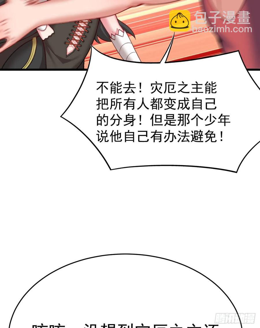 156回-虫子的反击(1/2)-第158话