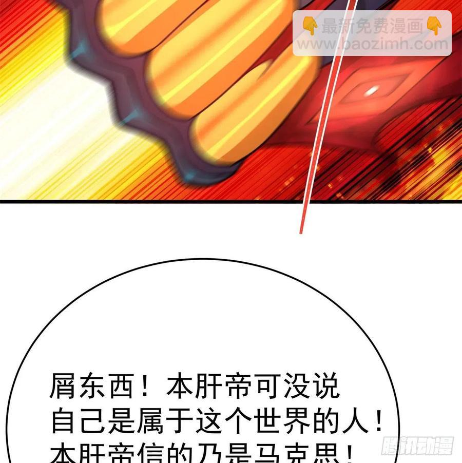 158回-打完仗和我生孩子(1/3)-第160话
