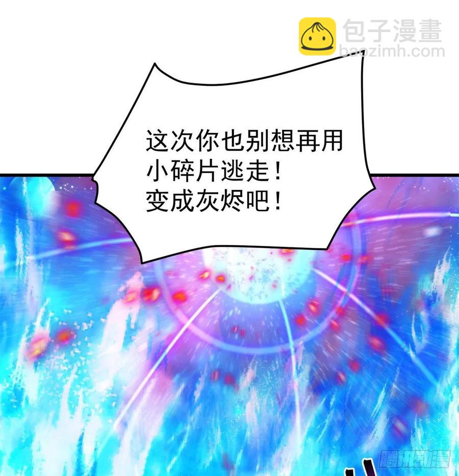 158回-打完仗和我生孩子(1/3)-第160话
