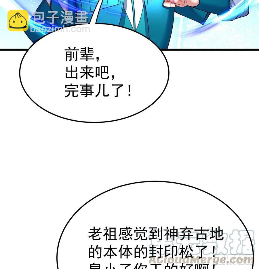 158回-打完仗和我生孩子(1/3)-第160话