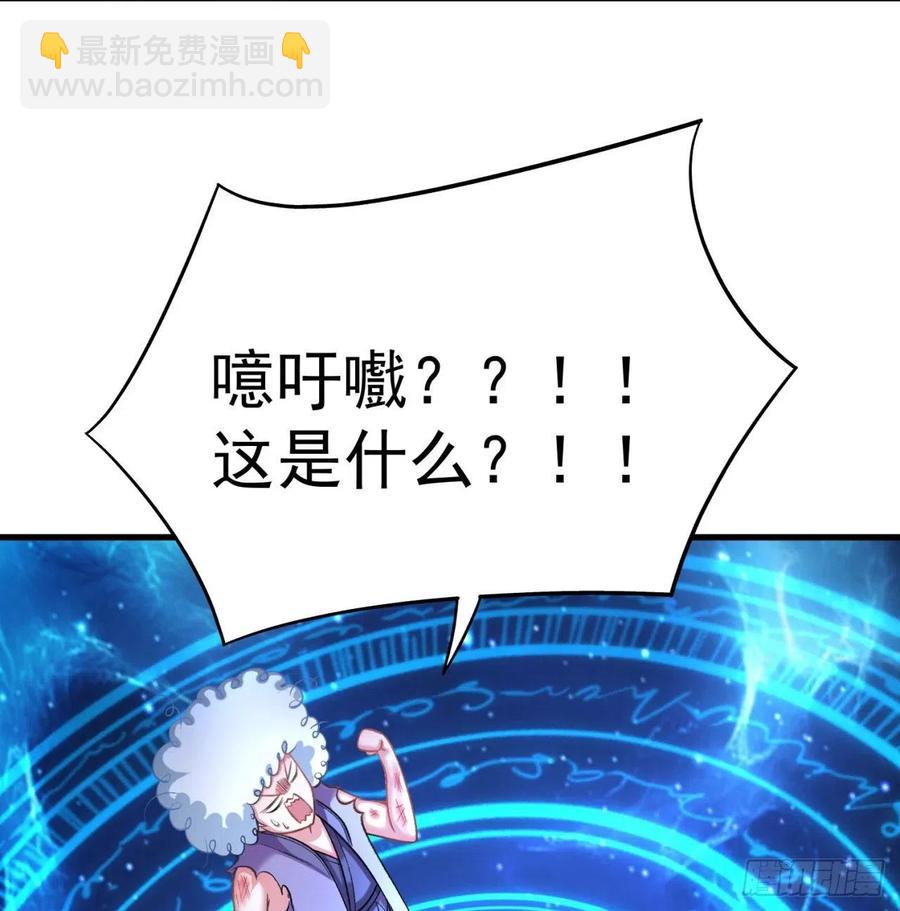 158回-打完仗和我生孩子(1/3)-第160话