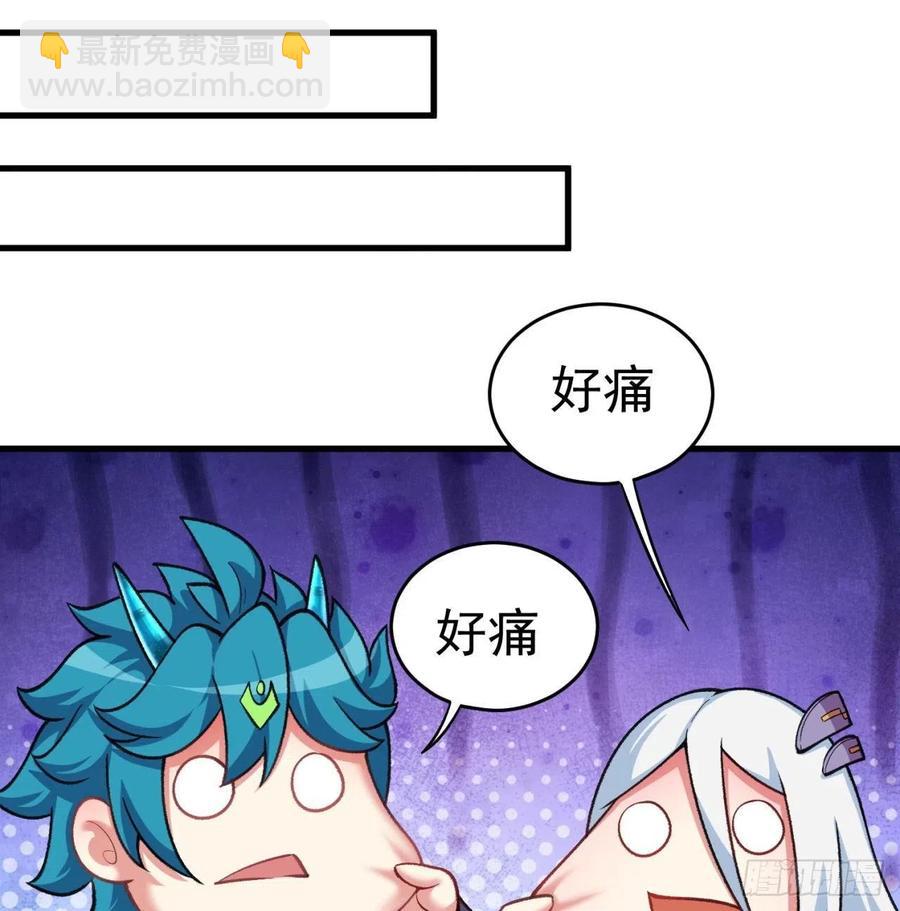 158回-打完仗和我生孩子(1/3)-第160话