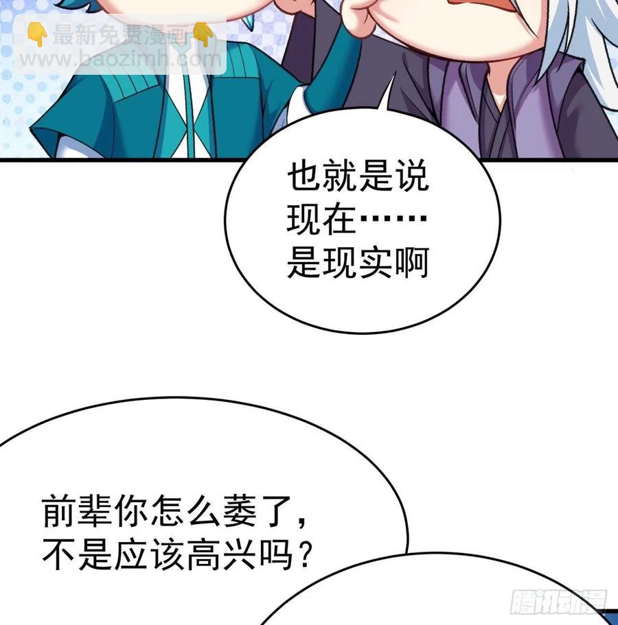 158回-打完仗和我生孩子(1/3)-第160话