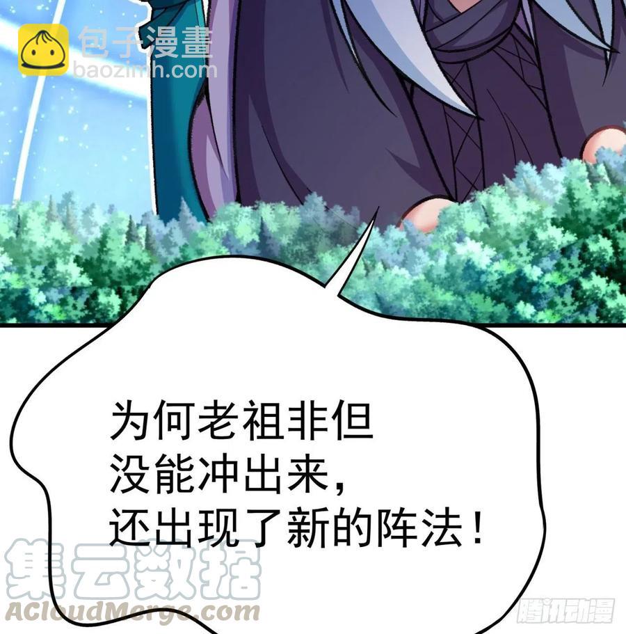 158回-打完仗和我生孩子(1/3)-第160话