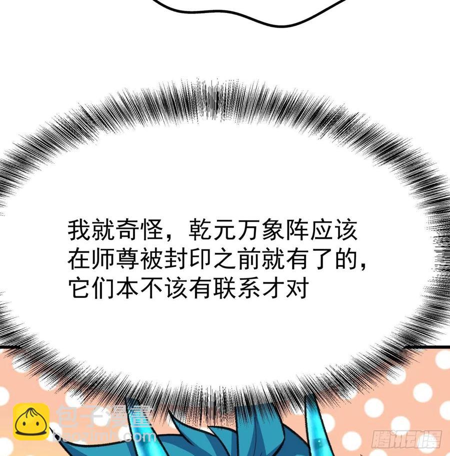 158回-打完仗和我生孩子(1/3)-第160话