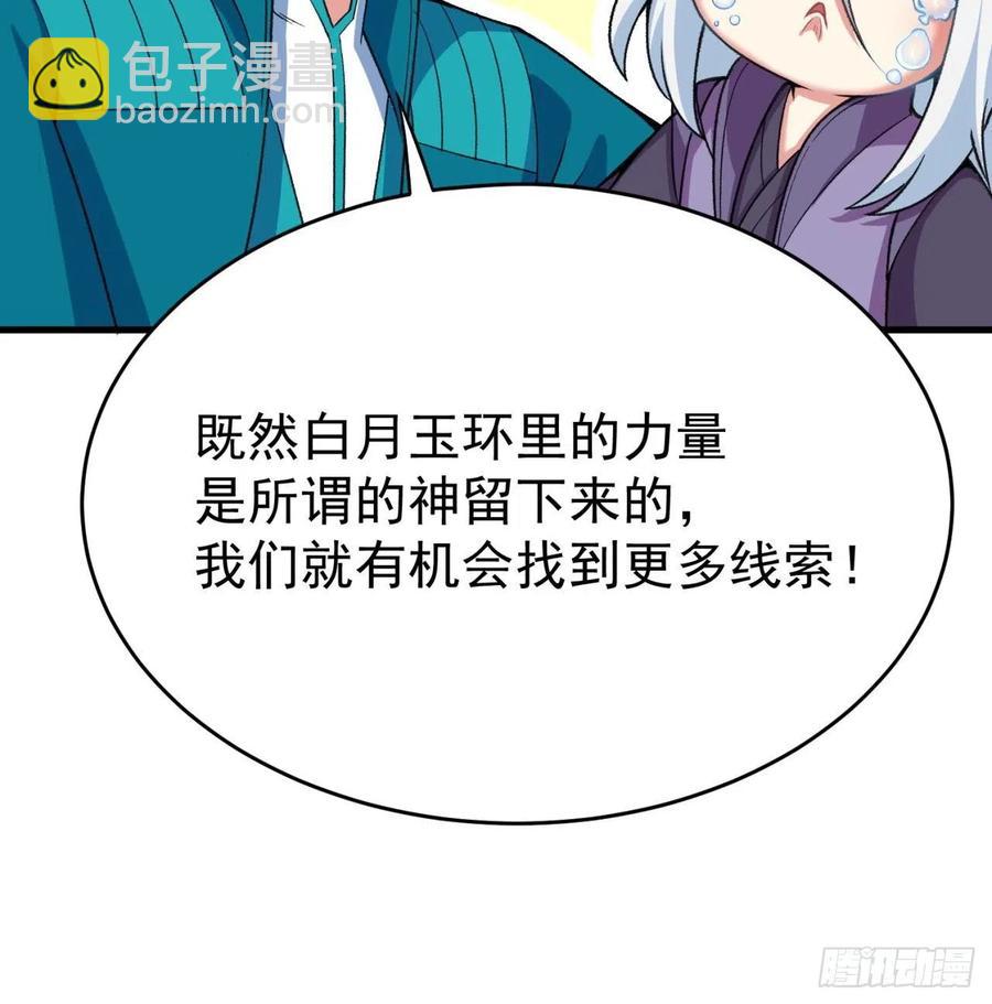 158回-打完仗和我生孩子(1/3)-第160话