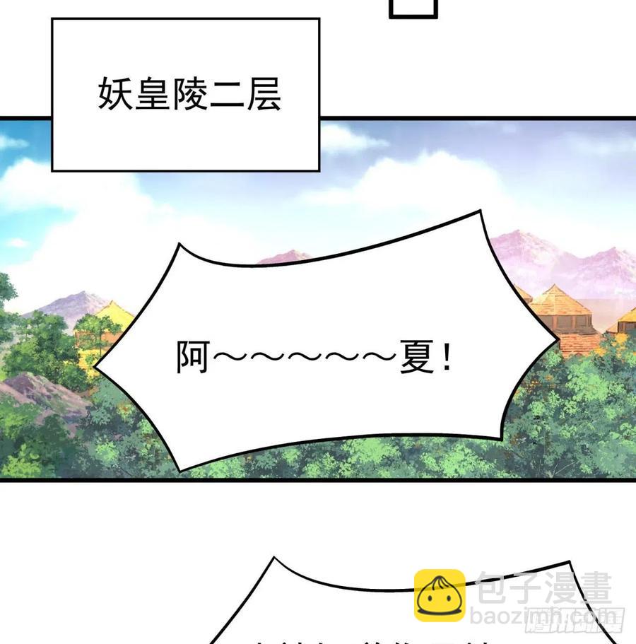 158回-打完仗和我生孩子(1/3)-第160话