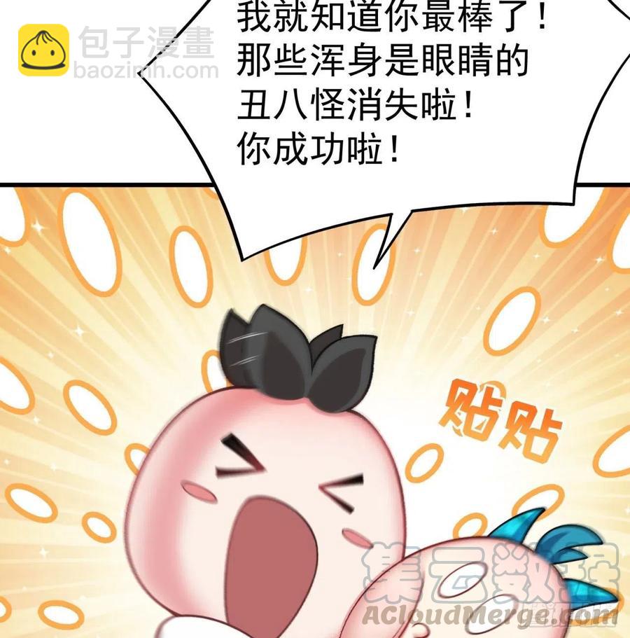 158回-打完仗和我生孩子(1/3)-第160话
