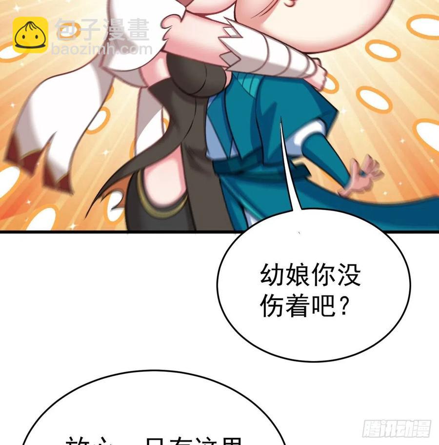 158回-打完仗和我生孩子(1/3)-第160话