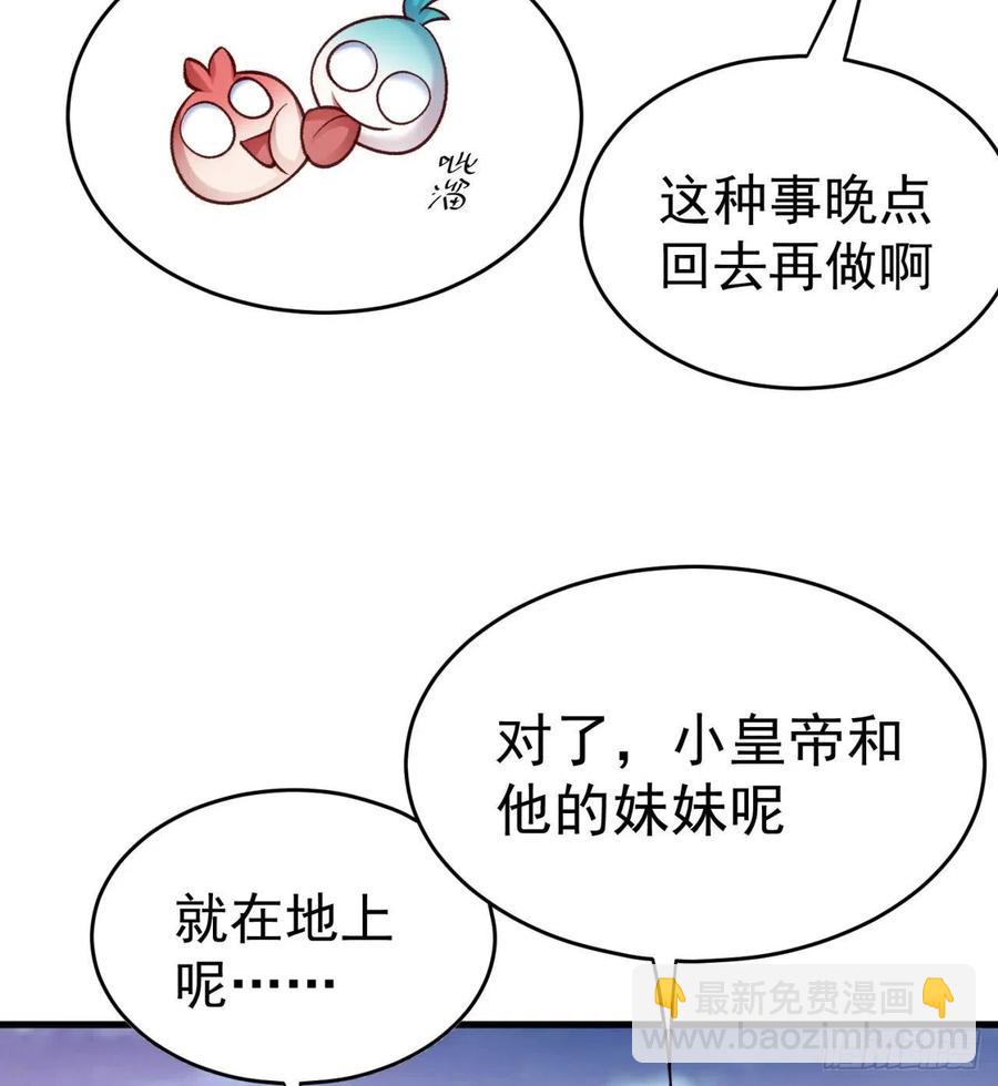 158回-打完仗和我生孩子(1/3)-第160话