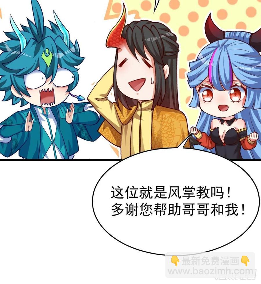 158回-打完仗和我生孩子(1/3)-第160话