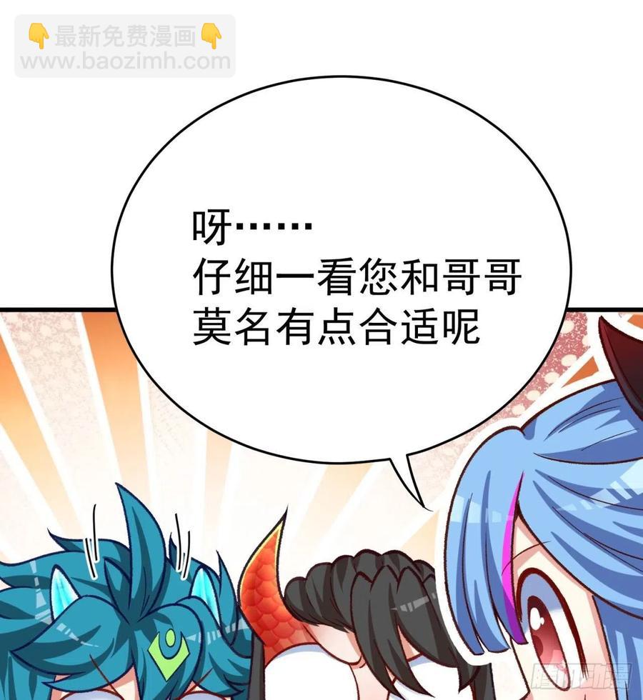 158回-打完仗和我生孩子(1/3)-第160话