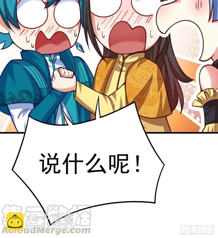 158回-打完仗和我生孩子(1/3)-第160话