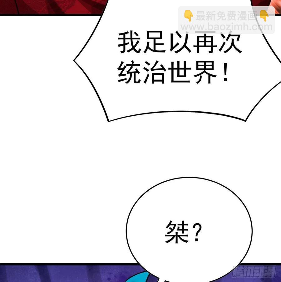 158回-打完仗和我生孩子(1/3)-第160话