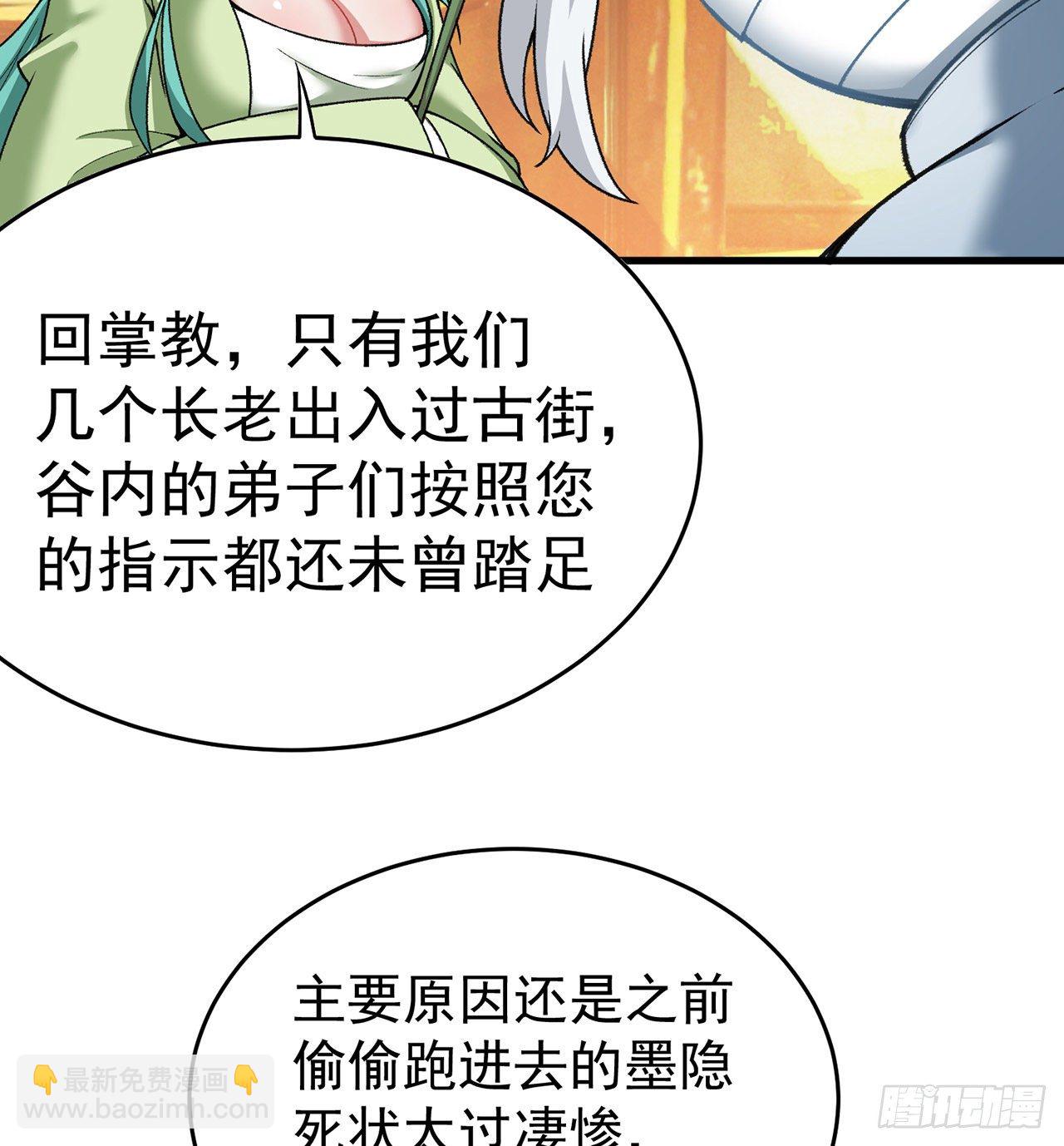 160回-继续我们的游戏吧(1/2)-第162话
