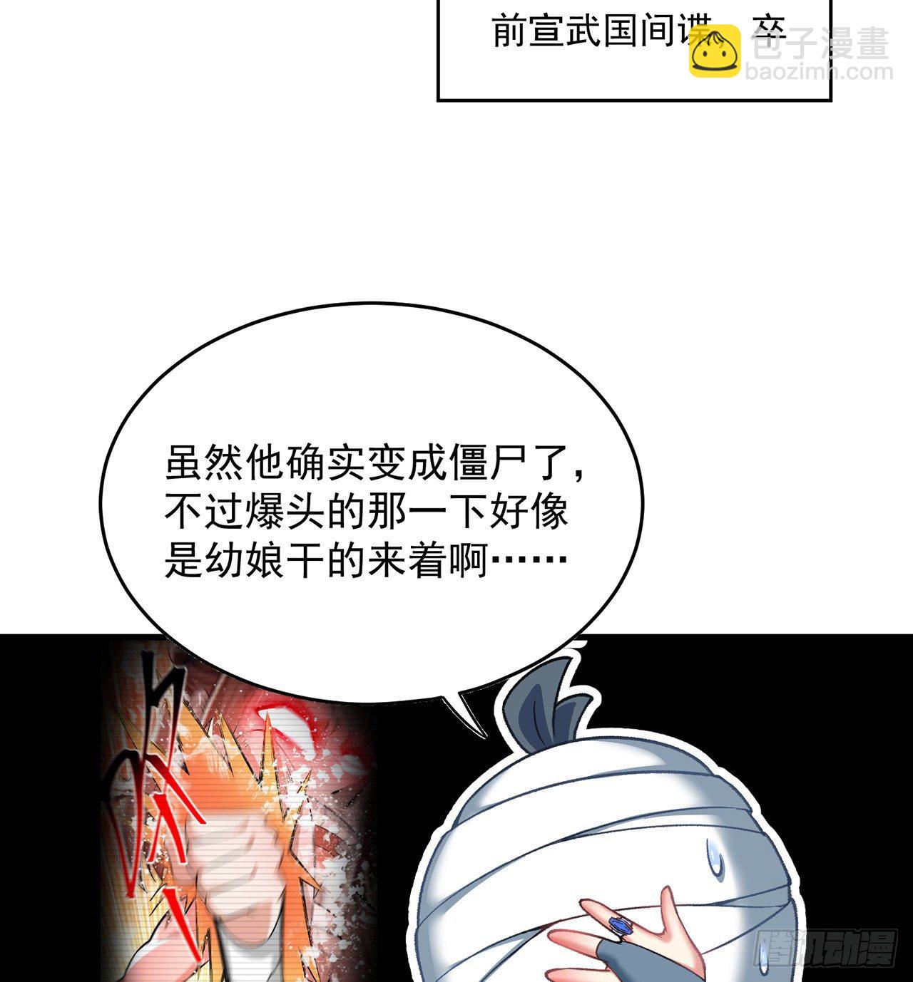 160回-继续我们的游戏吧(1/2)-第162话