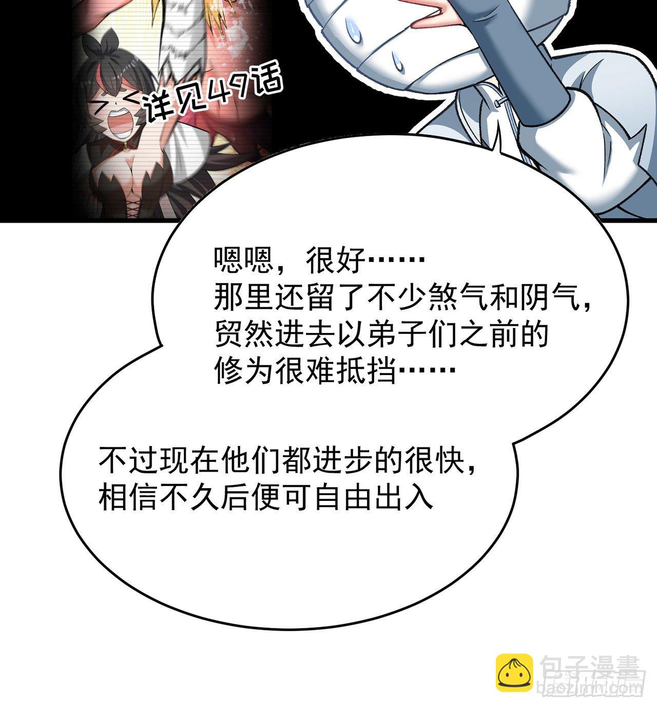 160回-继续我们的游戏吧(1/2)-第162话