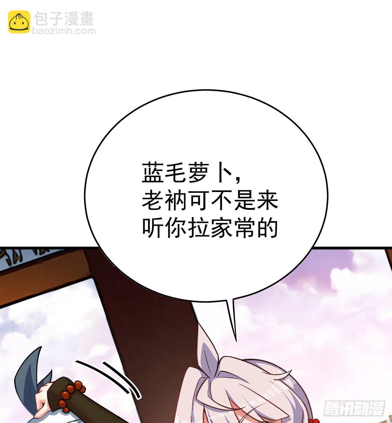 160回-继续我们的游戏吧(1/2)-第162话