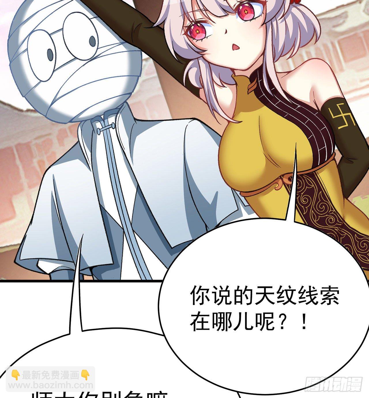 160回-继续我们的游戏吧(1/2)-第162话