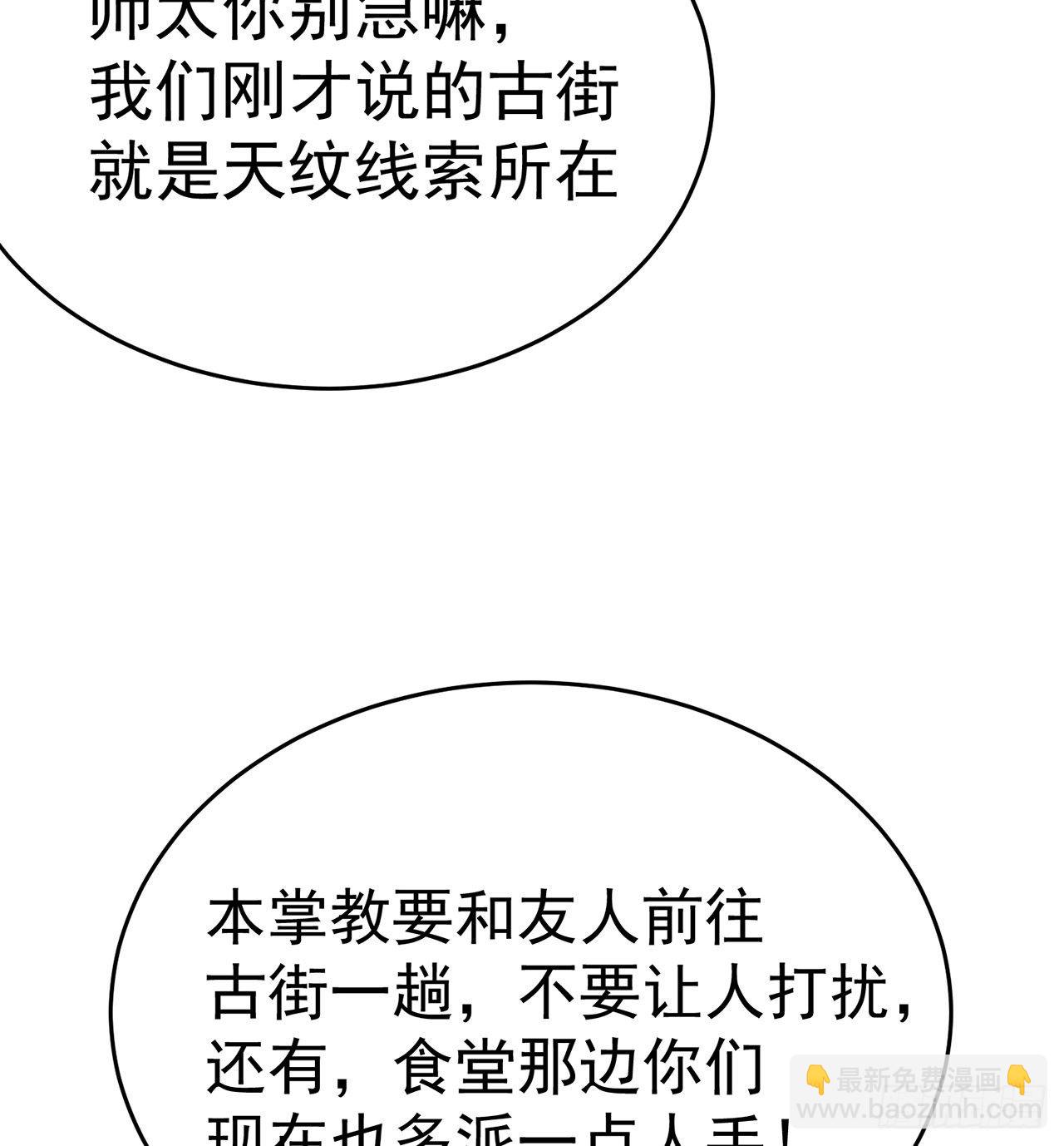 160回-继续我们的游戏吧(1/2)-第162话