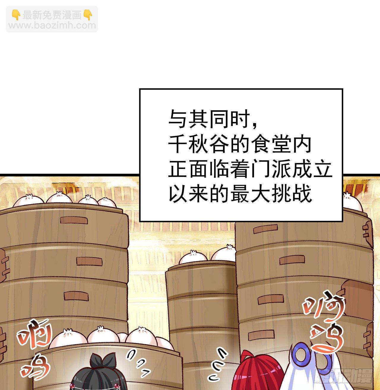 160回-继续我们的游戏吧(1/2)-第162话