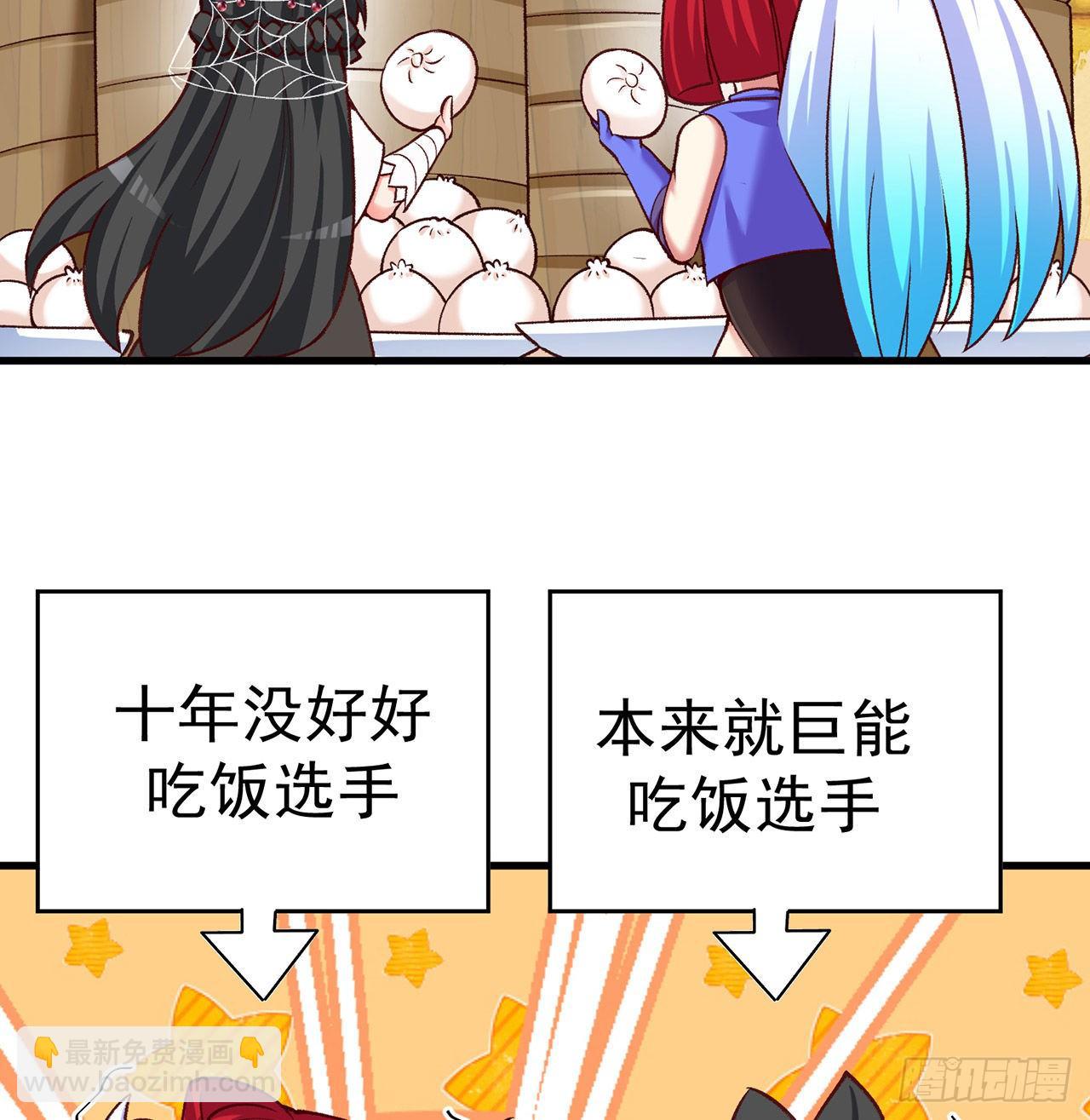 160回-继续我们的游戏吧(1/2)-第162话