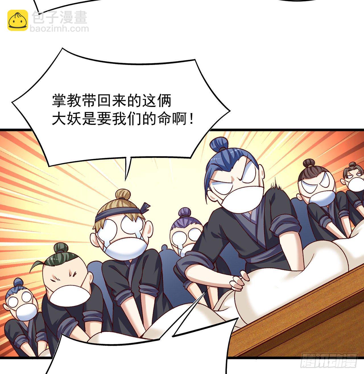 160回-继续我们的游戏吧(1/2)-第162话