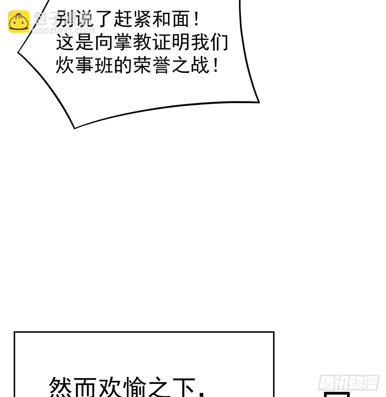 160回-继续我们的游戏吧(1/2)-第162话