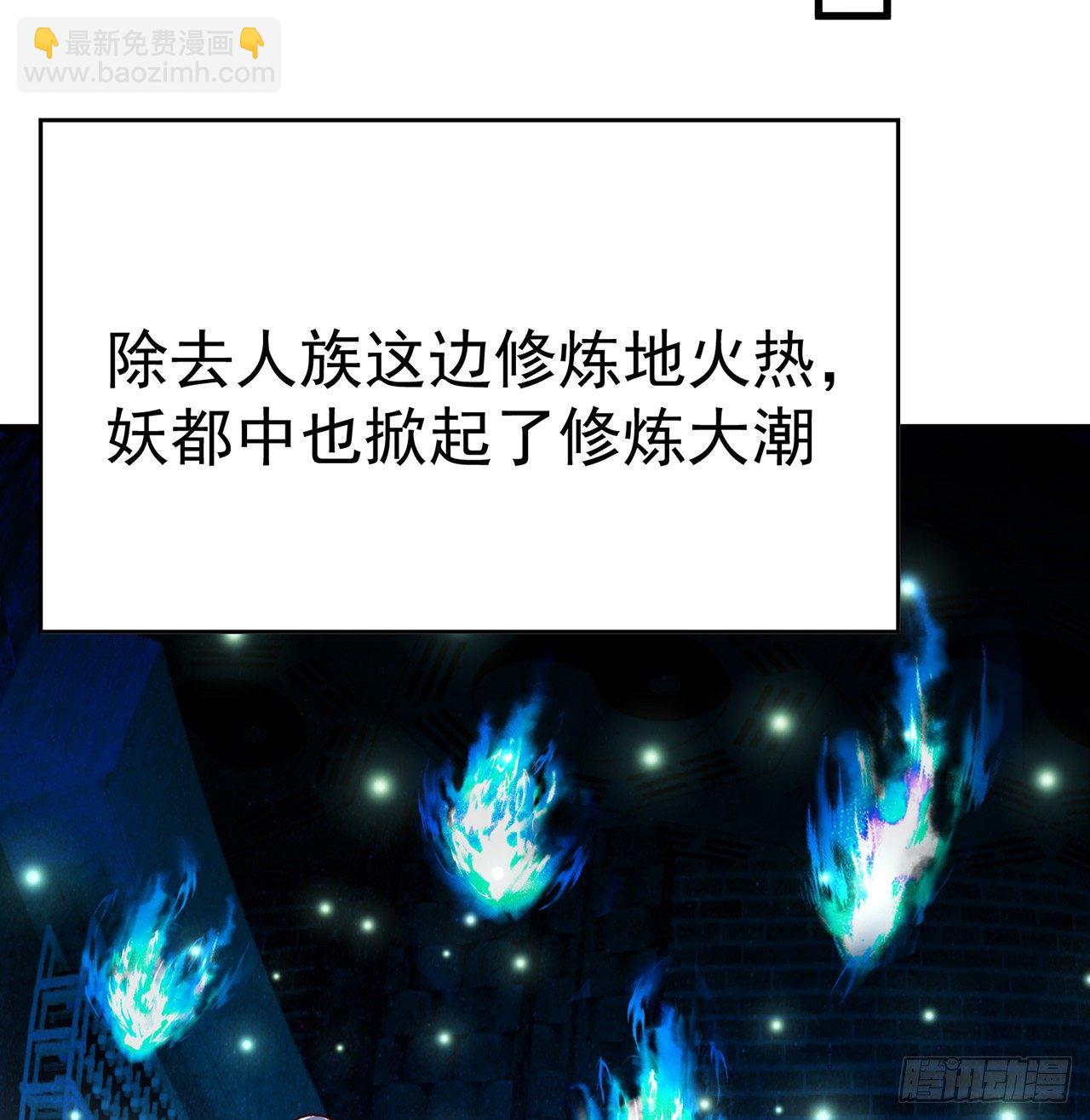 160回-继续我们的游戏吧(1/2)-第162话