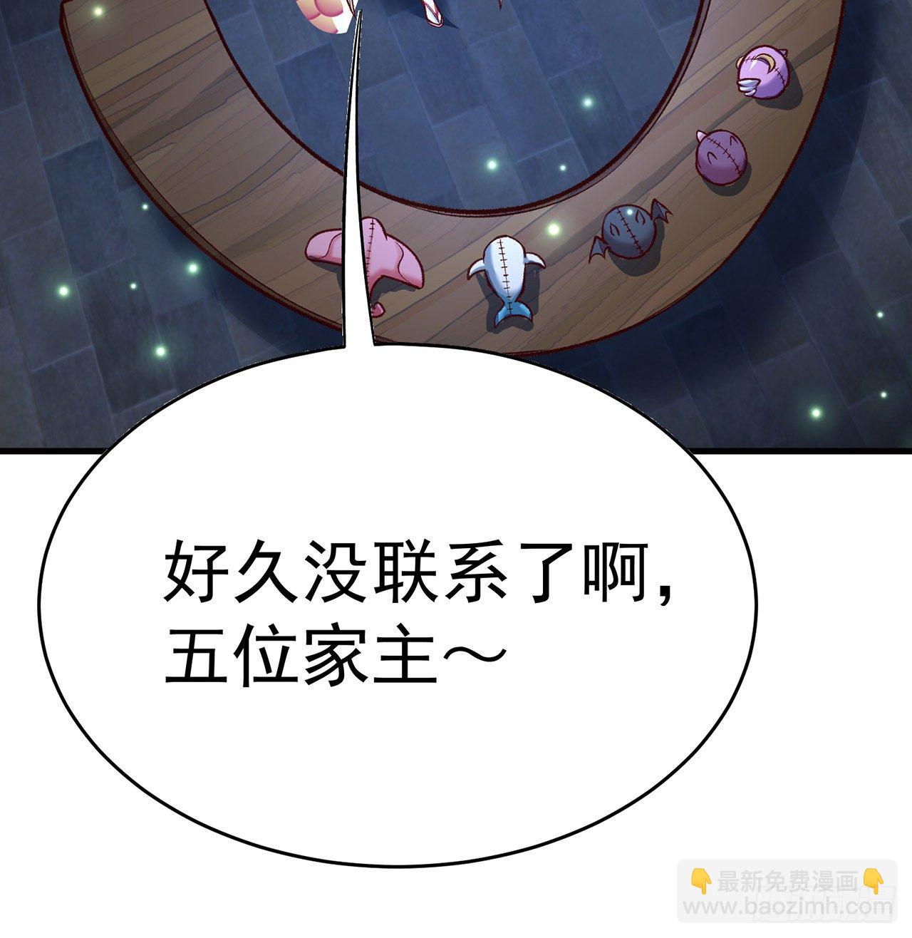 160回-继续我们的游戏吧(1/2)-第162话