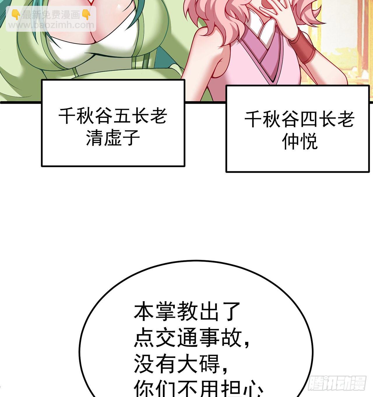 160回-继续我们的游戏吧(1/2)-第162话