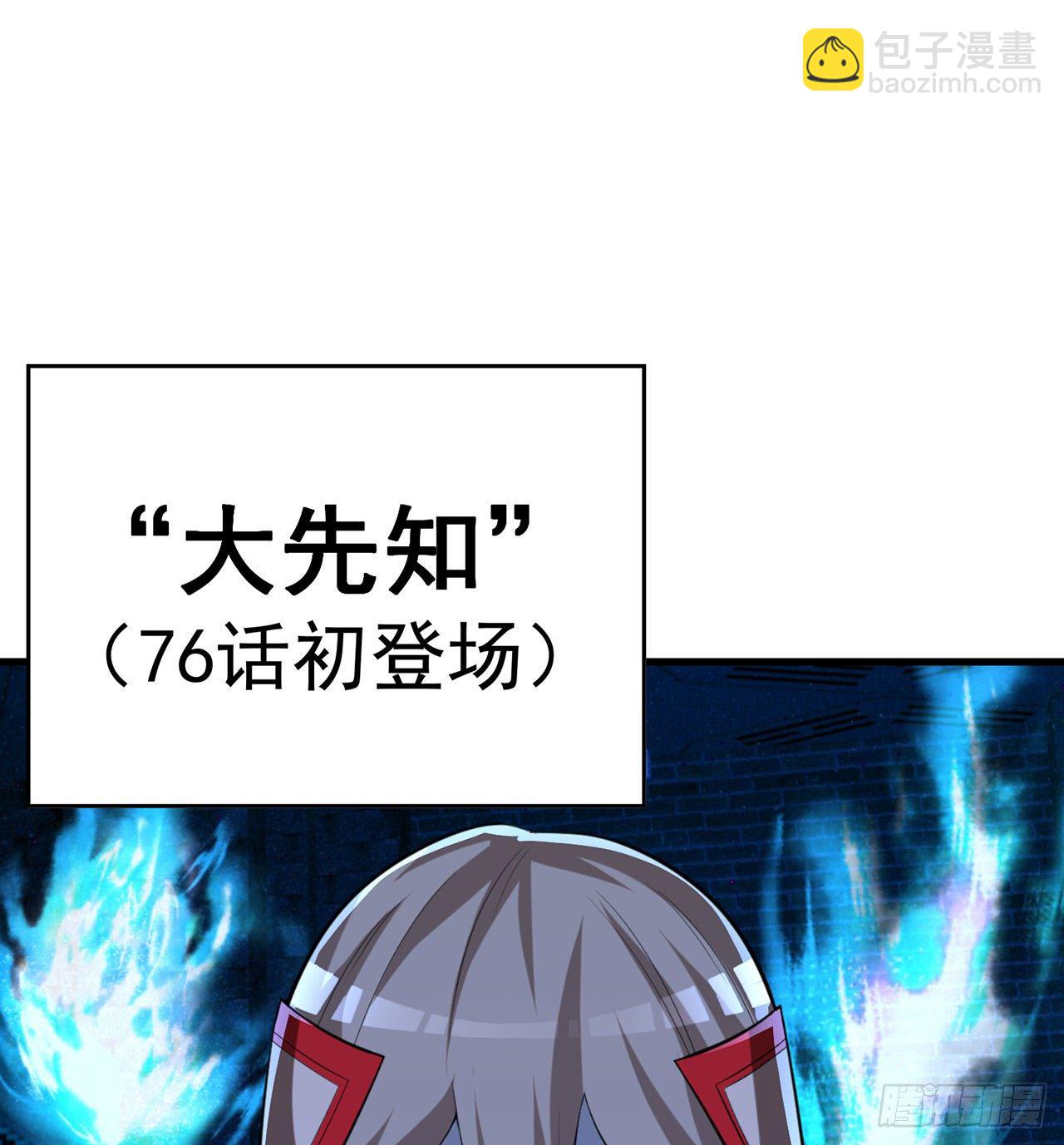 160回-继续我们的游戏吧(1/2)-第162话