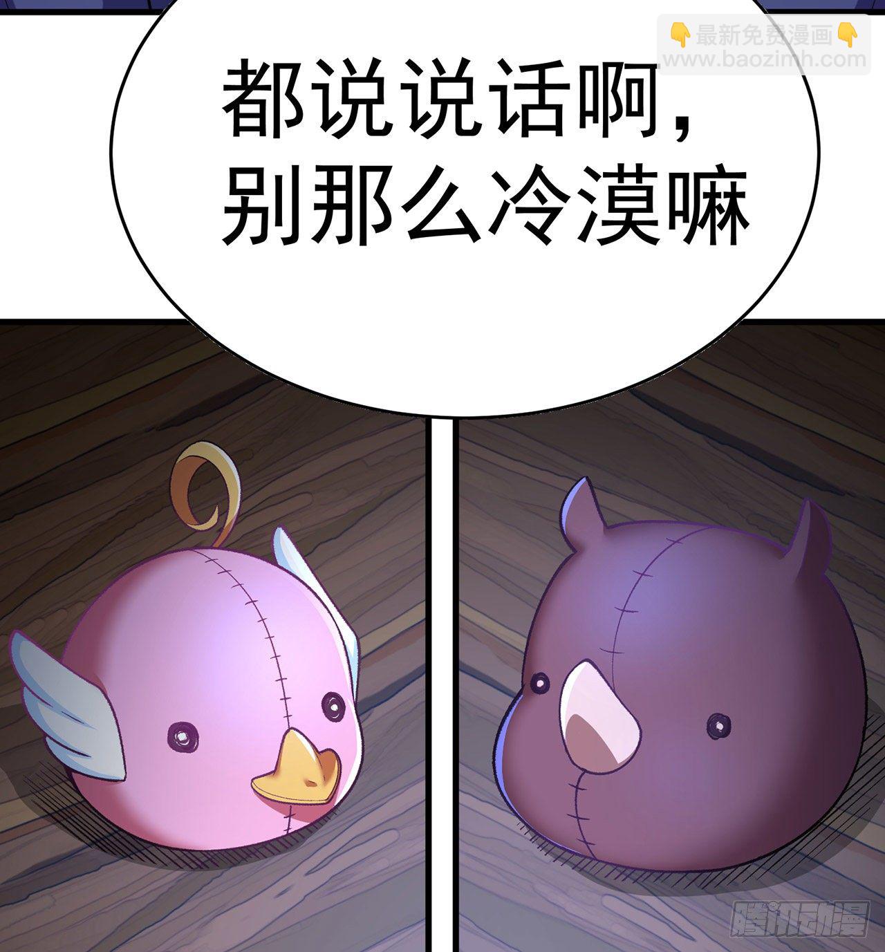 160回-继续我们的游戏吧(1/2)-第162话