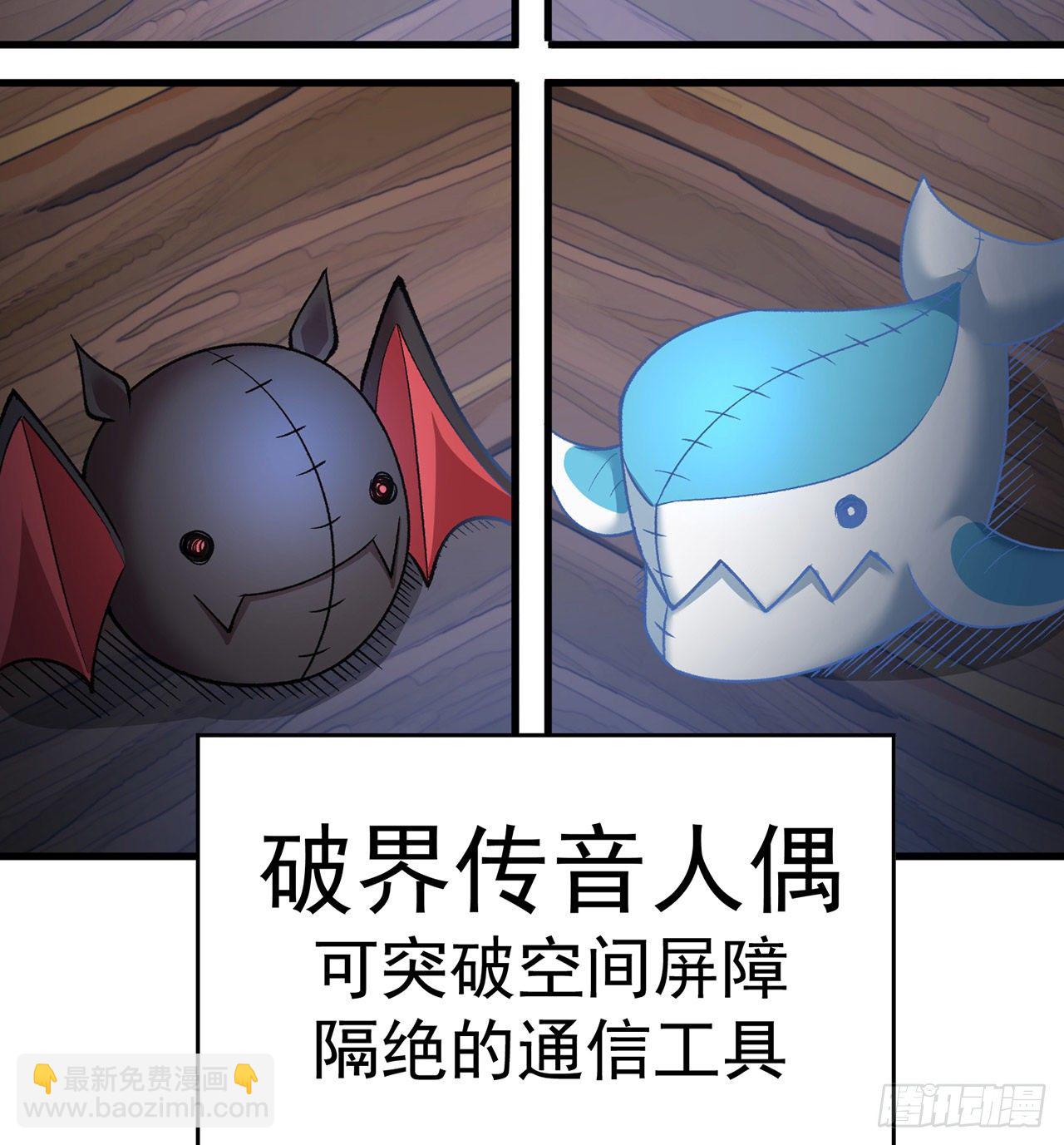 160回-继续我们的游戏吧(1/2)-第162话