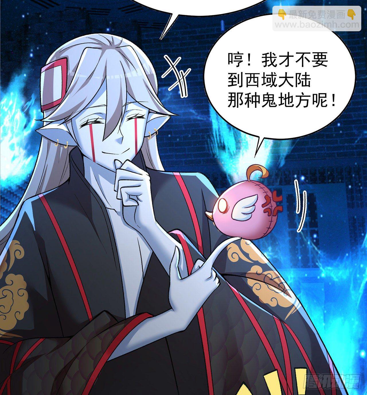 160回-继续我们的游戏吧(1/2)-第162话