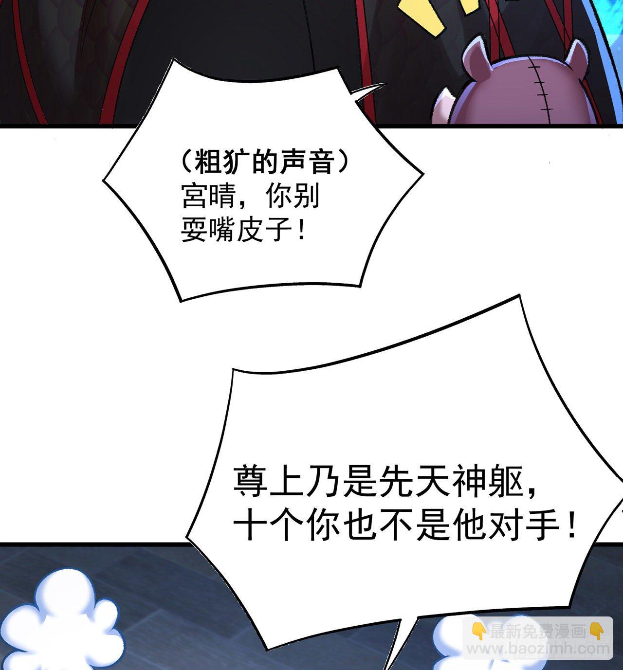 160回-继续我们的游戏吧(1/2)-第162话