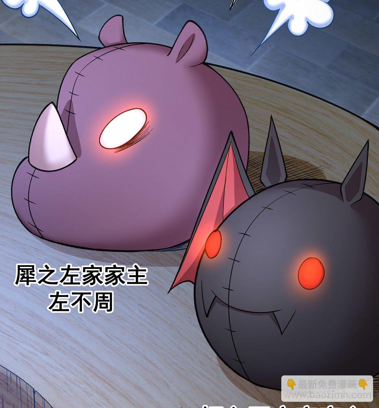 160回-继续我们的游戏吧(1/2)-第162话