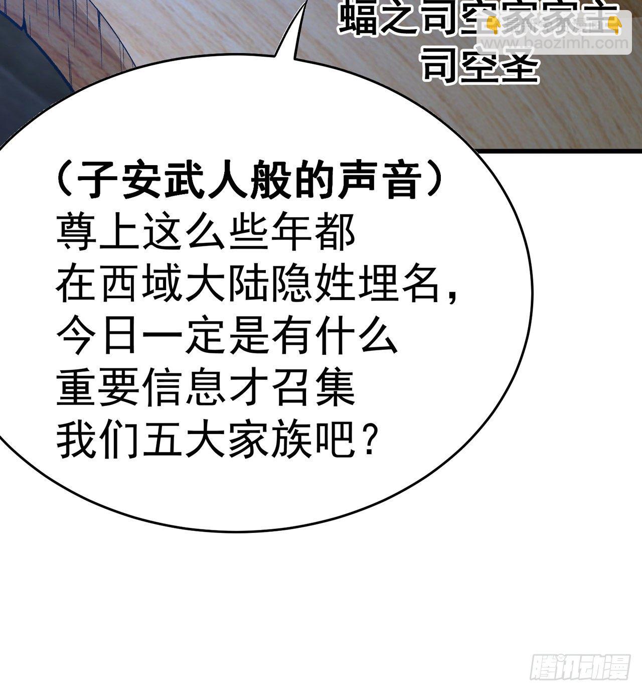 160回-继续我们的游戏吧(1/2)-第162话
