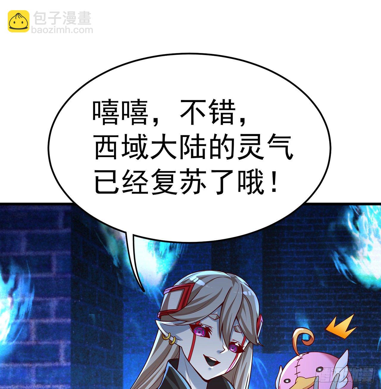 160回-继续我们的游戏吧(1/2)-第162话