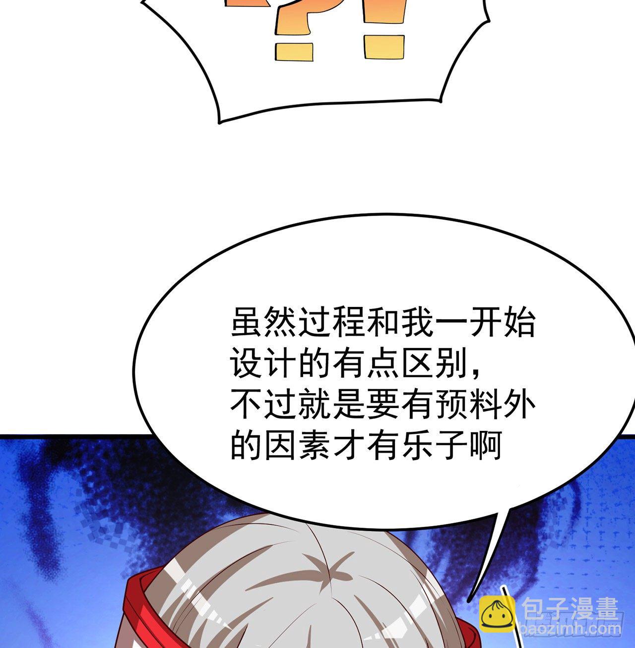 160回-继续我们的游戏吧(1/2)-第162话