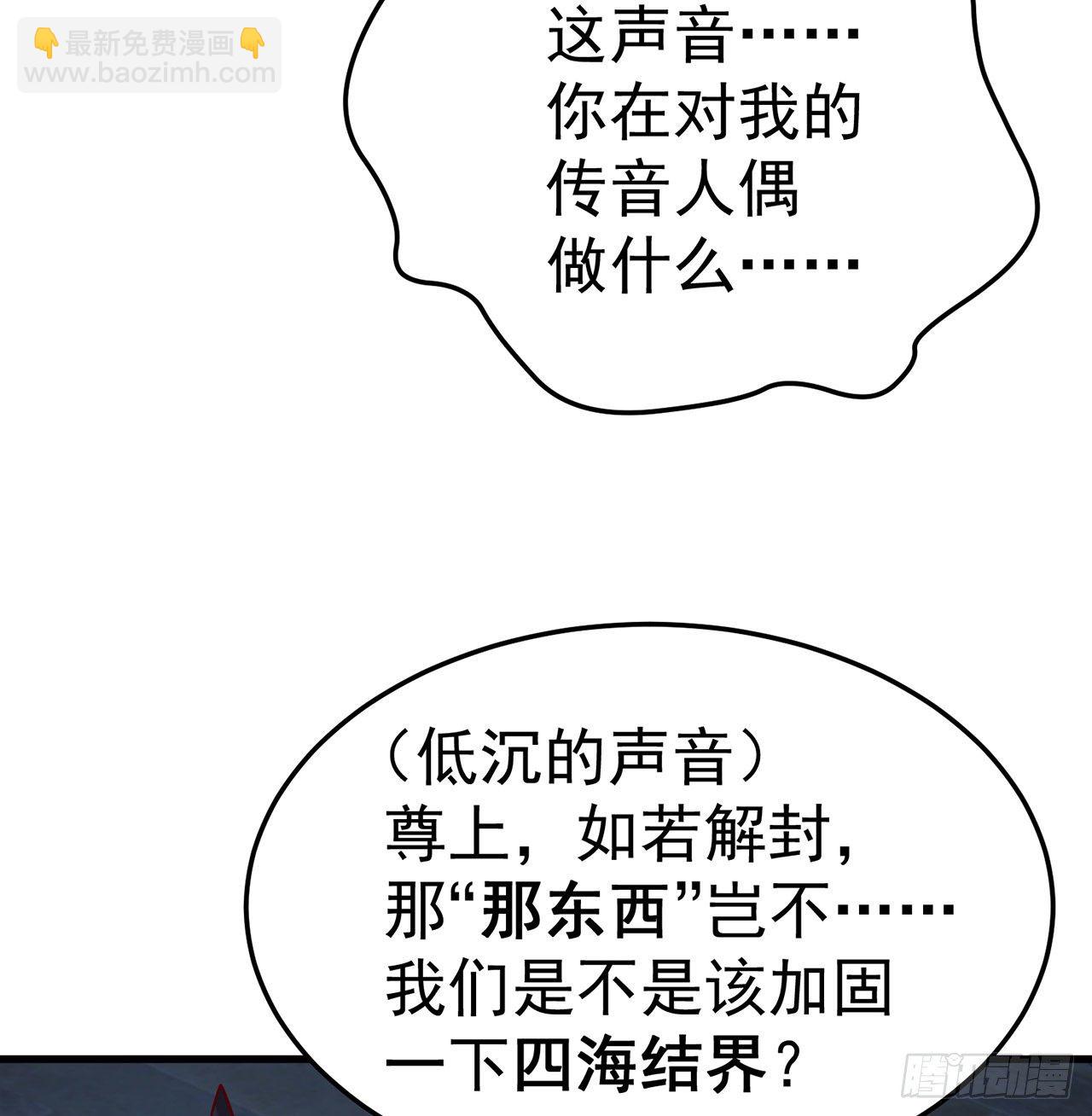 160回-继续我们的游戏吧(1/2)-第162话