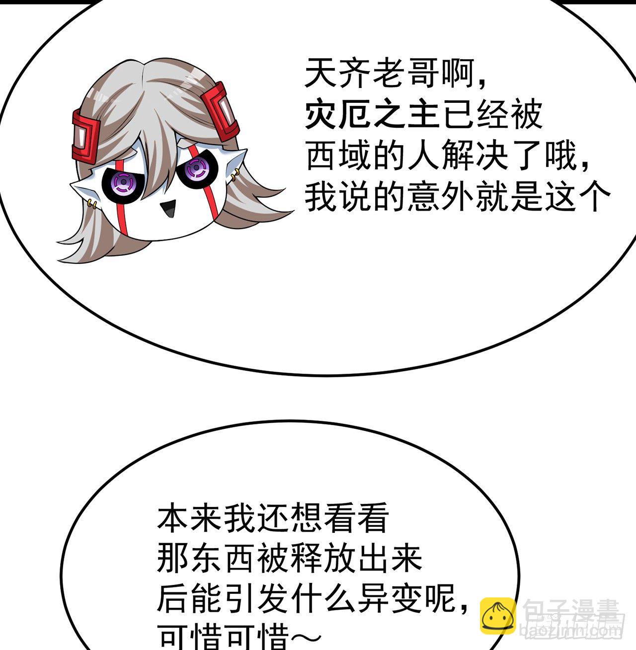 160回-继续我们的游戏吧(1/2)-第162话