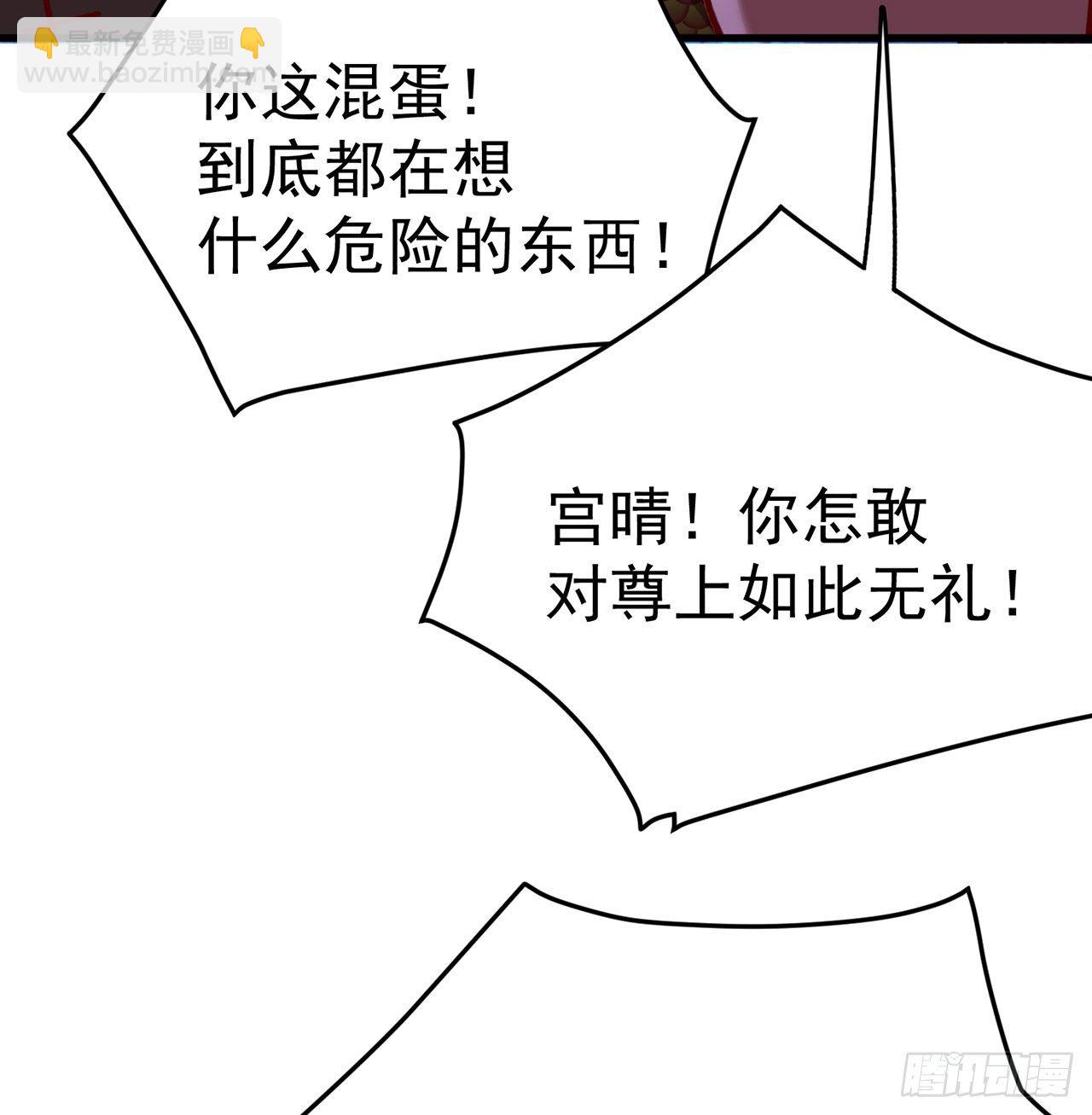 160回-继续我们的游戏吧(1/2)-第162话