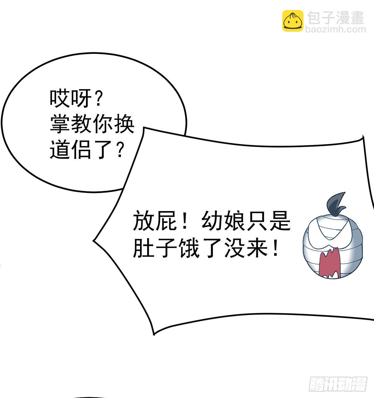 160回-继续我们的游戏吧(1/2)-第162话