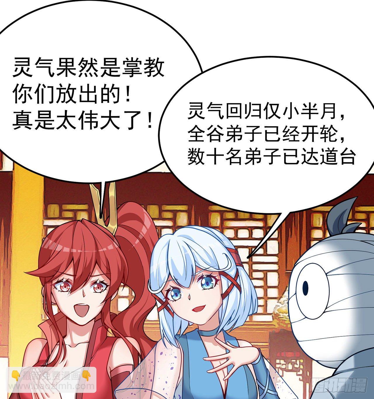 160回-继续我们的游戏吧(1/2)-第162话