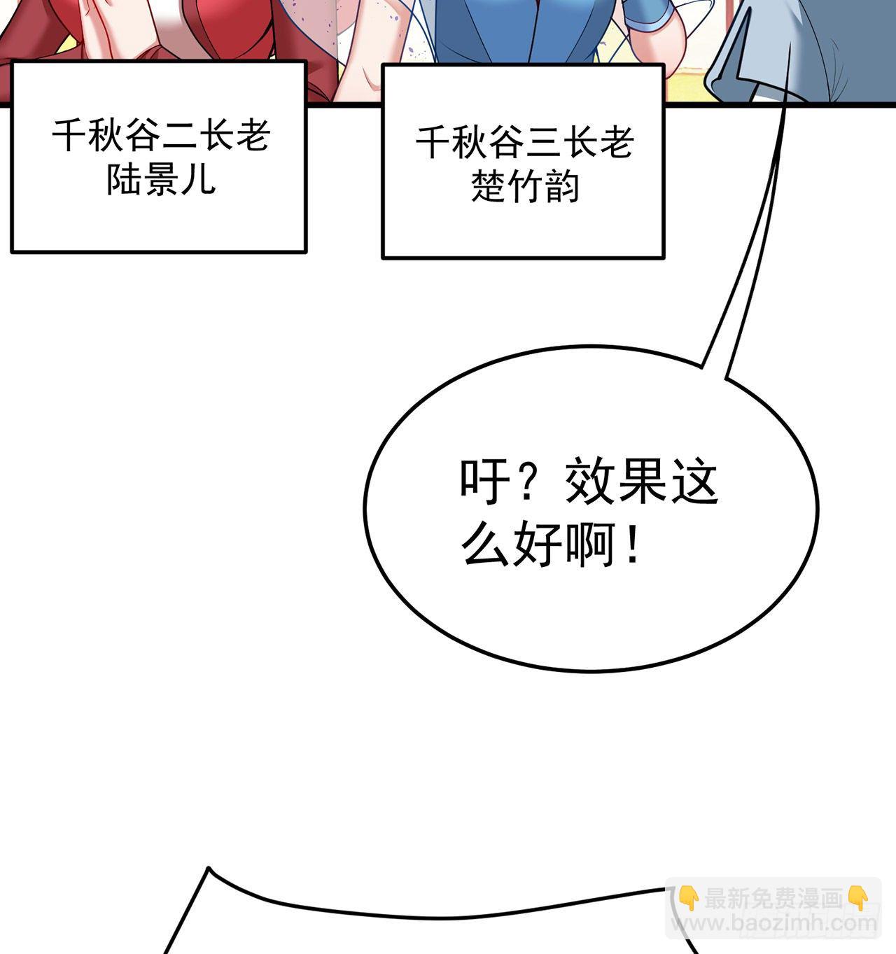 160回-继续我们的游戏吧(1/2)-第162话