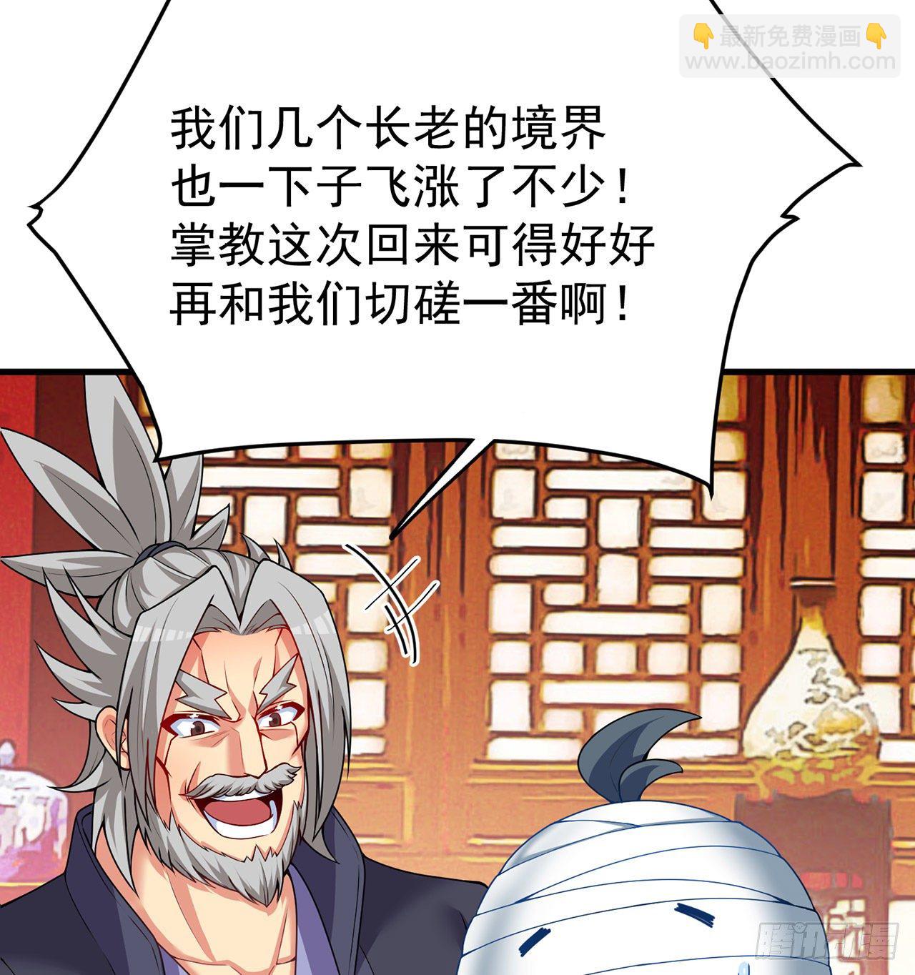 160回-继续我们的游戏吧(1/2)-第162话